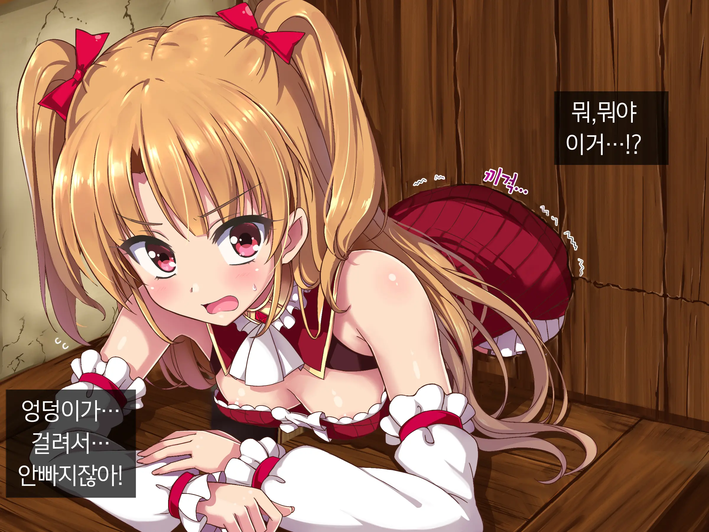 Shingeki No Orc Gaiden - Madoushi-Chan No Kabejiri Shoukan Boukenki | 진격의 오크 - 마도사쨩의 창녀촌 모험기